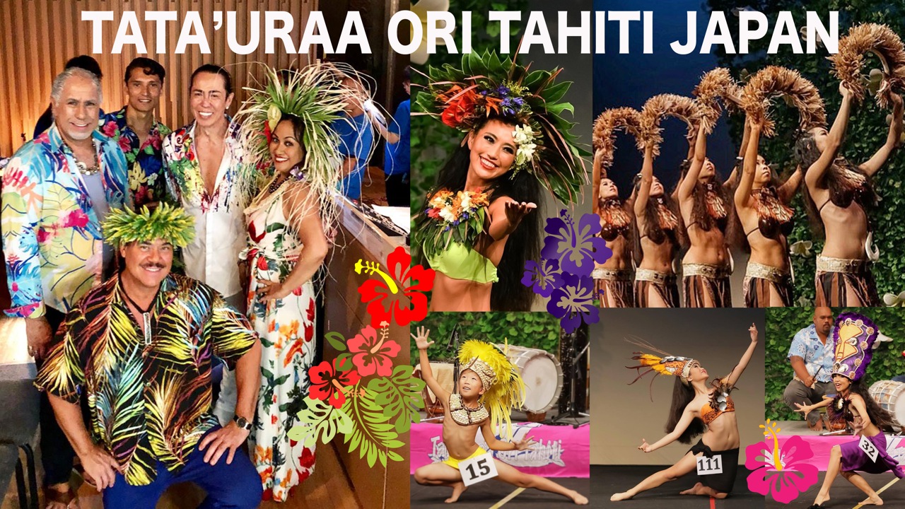 Tata'uraa Ori Tahiti Les Grands Ballets de Tahiti